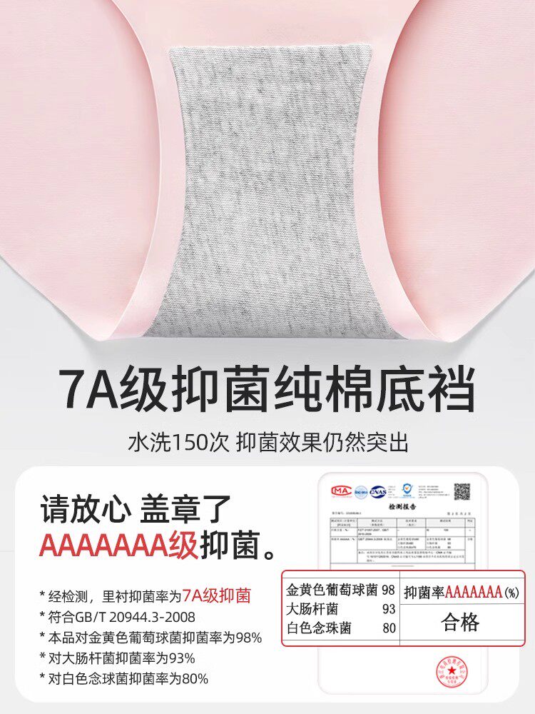 Post-C-Section & Travel Ready: Seamless High-Waist Cotton Briefs - Taobao product photo 5