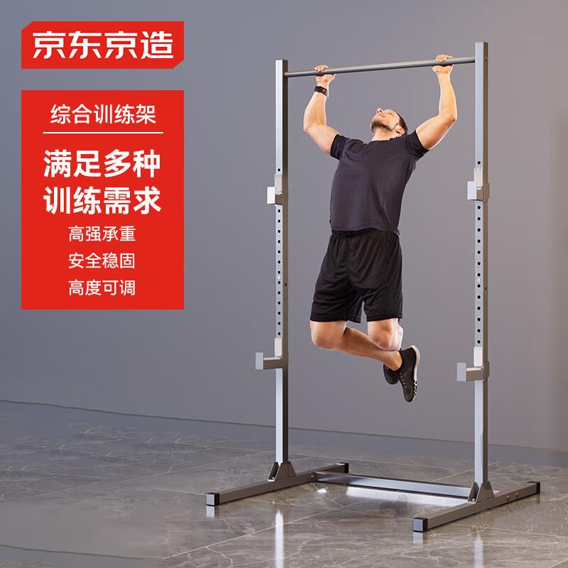 京东京造单杠铃架引体向上器家用多功能深蹲架健身（不含杠铃）