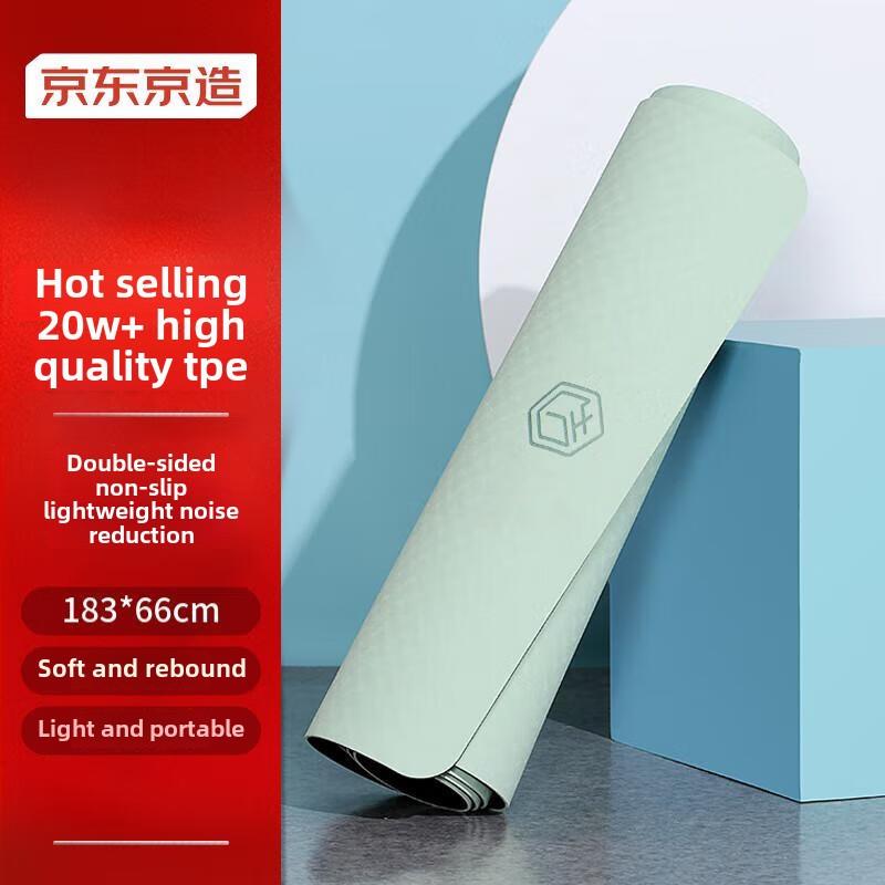 京东京造瑜伽垫TPE加厚加宽健身跳操男女防滑地垫183*66cm抹茶绿