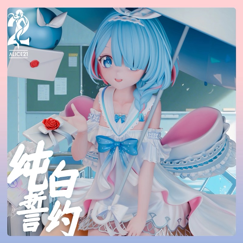 YY模玩 Alice21 icepuli  纯白誓约 第七弹 澈蓝心约 蓝白天使