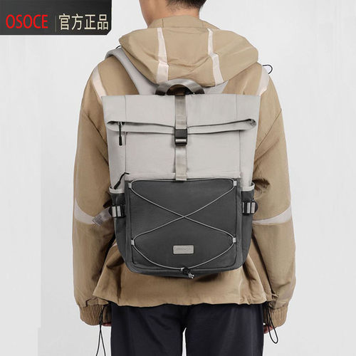 OSOCE户外防水大容量电脑双肩包