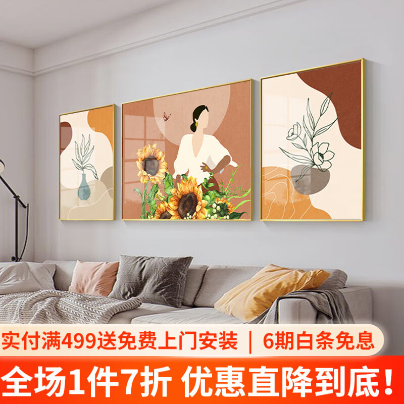 恒同现代简约客厅装饰画沙发背景墙画轻奢后现代人物挂画晶瓷镶钻图片