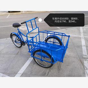 折叠倒骑驴人力脚蹬三轮车 摆摊