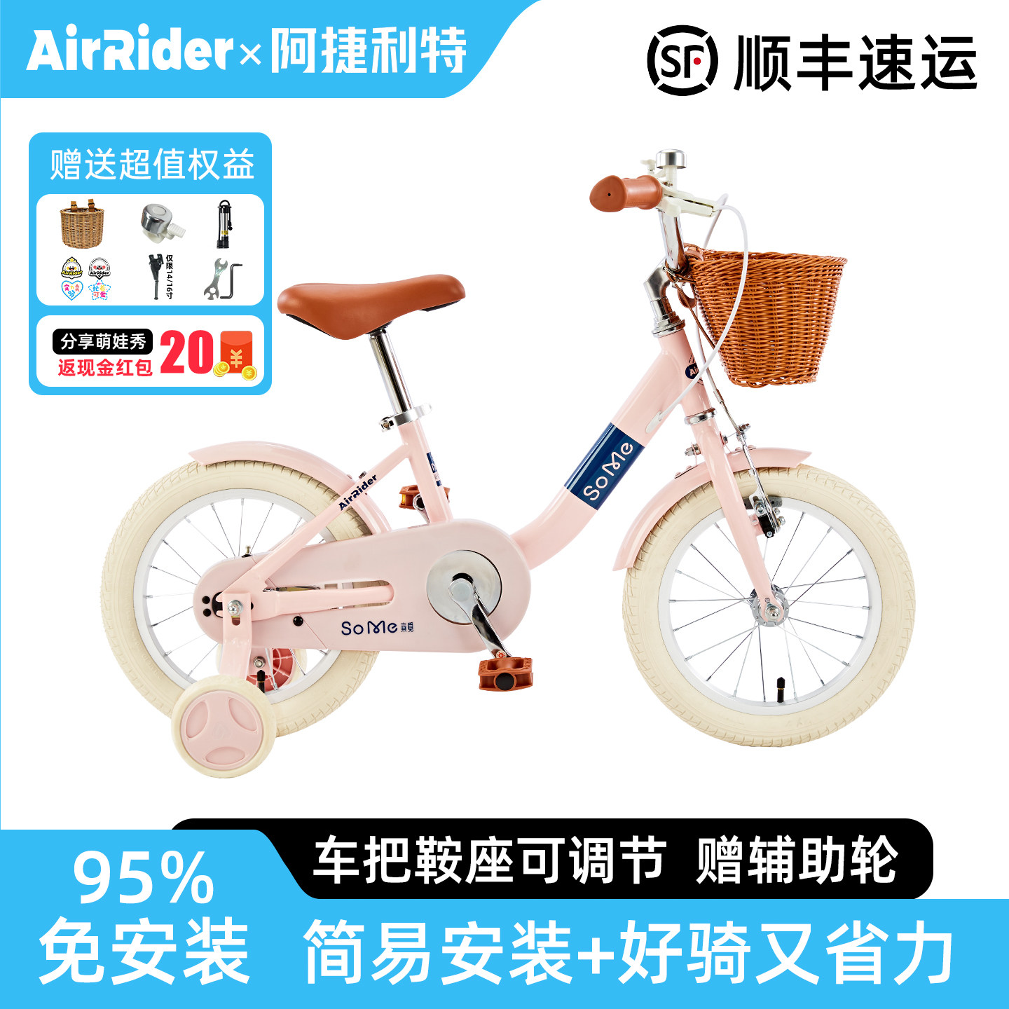 儿童自行车3-6岁男女孩脚踏单车