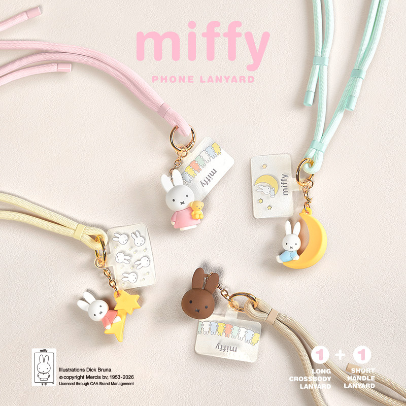 现货Miffy米菲手机挂绳联名系列卡通兔子可爱挂包潮玩防丢神器