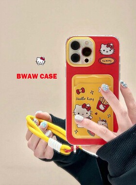 麦门hellokitty适用iphone15promax苹果14可爱新款13全包防摔xr小众高级感12网红卡包plus带挂绳11手机壳女生