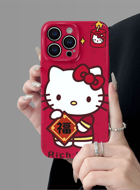 新年hellokitty适用iphone15promax苹果14手机壳凯蒂猫红色高级感13mini男女xr镜头全包12新款菲林8网红plus