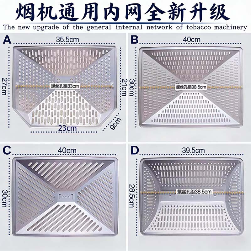 抽油烟机不锈钢过滤网油烟机内网通用型防油罩家用外网油盒杯外罩,大家电,烟机灶具配件,淘宝优惠券,粉丝福利购,淘宝优惠卷