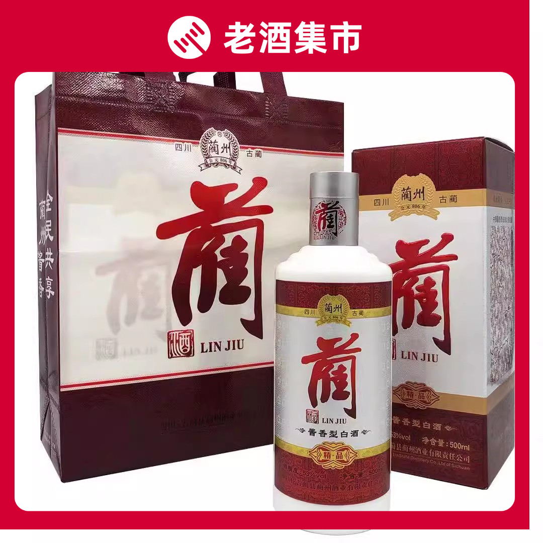 四川古蔺蔺酒精品53度500ml*6瓶酱香型白酒整箱坤沙酿造固态发酵