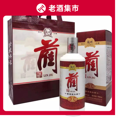 古蔺蔺酒53度纯粮食白酒