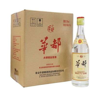 华都大师品鉴酒1976酱香型白酒