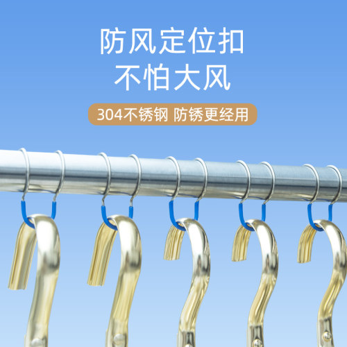 防风定位扣304纯不锈钢弹簧卡扣晾衣杆防滑固定圈室外晾晒防风钩