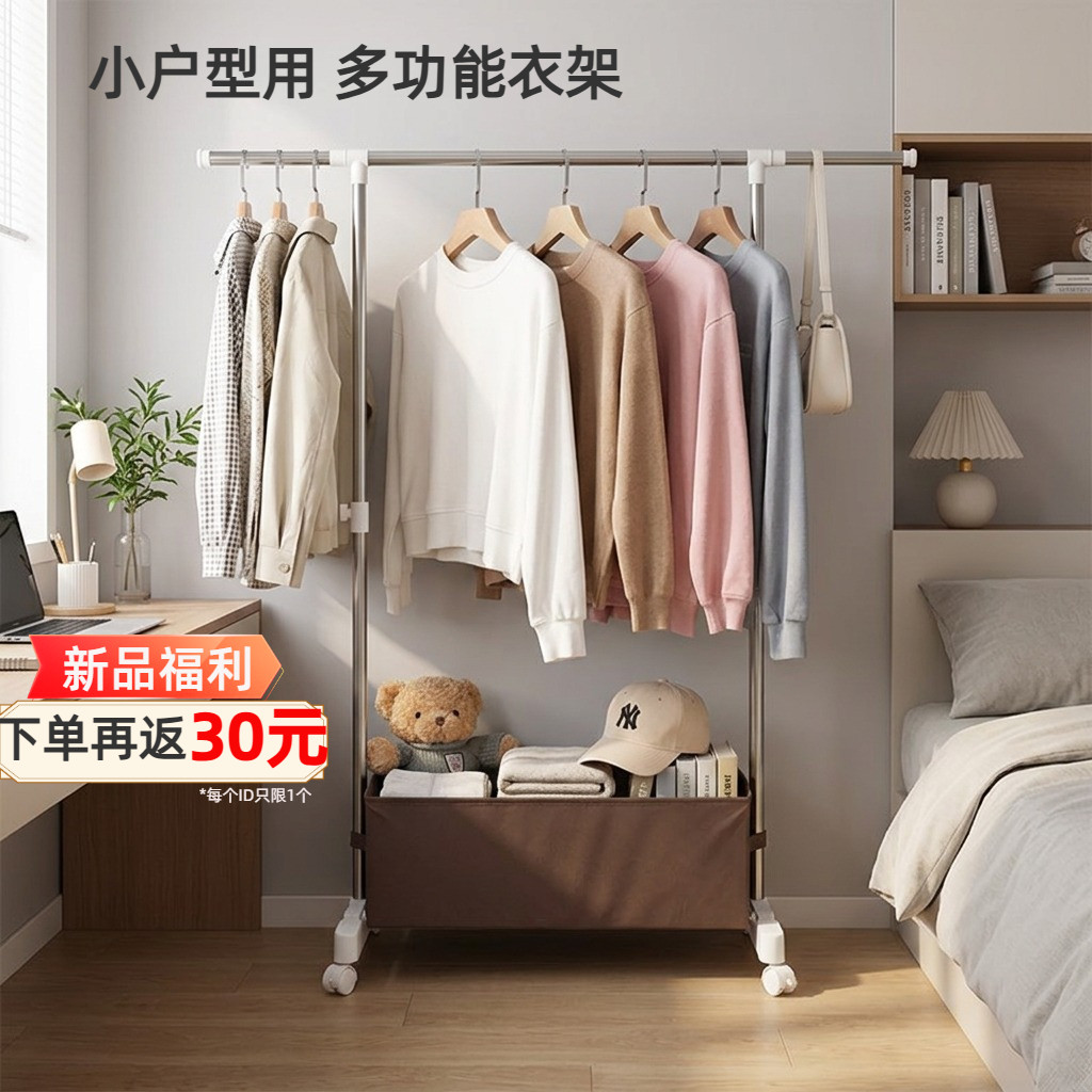 卧室宿舍出租屋小户型神器衣帽架图片