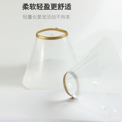 伊丽莎白圈猫绝育项圈防舔猫咪柔软脖圈颈圈加深加长宠物狗狗头套