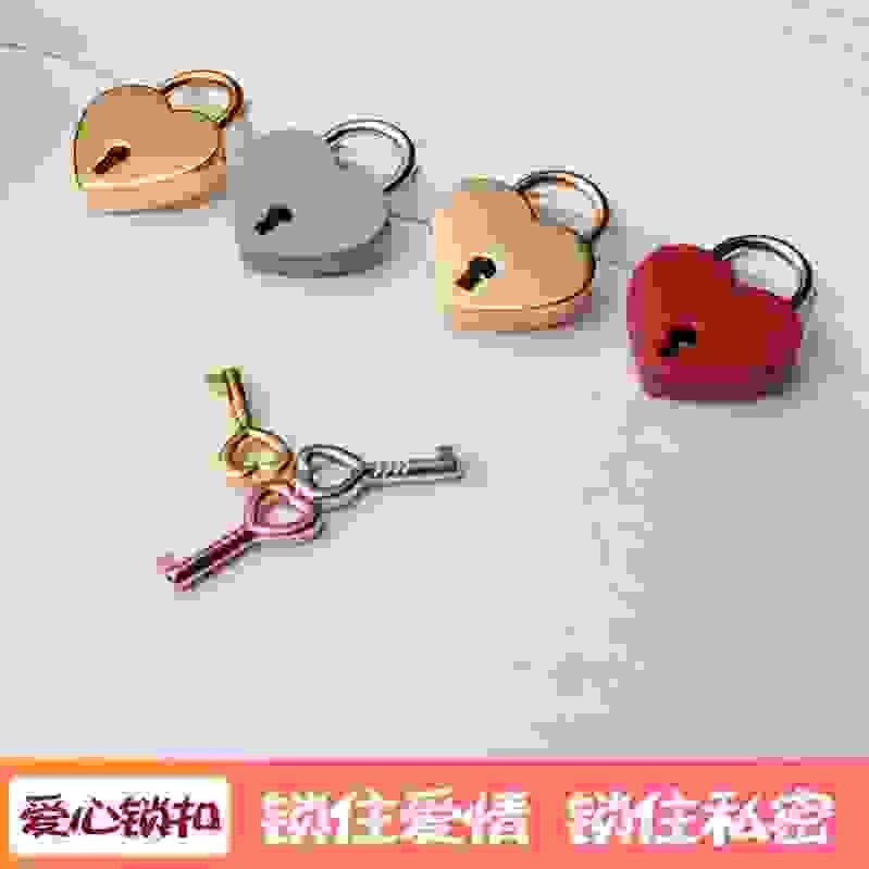 爆款结婚表白爱心迷你锁 创意情侣爱心锁 高颜值小众心形锁