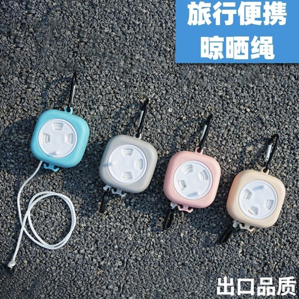 新款旅行便携晾衣绳出差酒店室内晾衣绳子可伸缩免打孔隐形晒衣绳