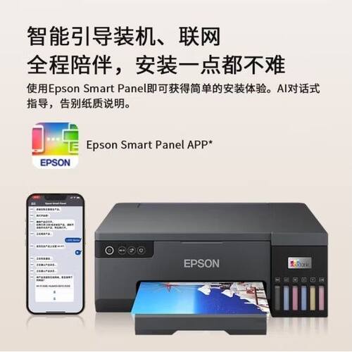 高清照片打印机证件照颜料热转印