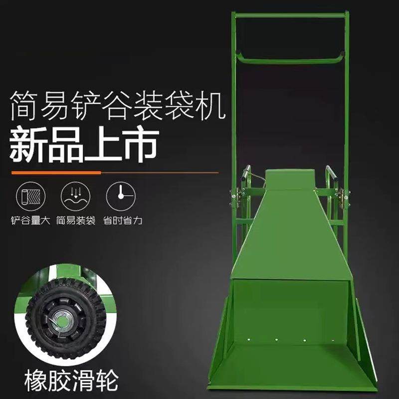 手推式粮食装袋机玉米小麦装铲装机大米谷子装袋机,汽车零部件/养护/美容/维保,尾灯总成,淘宝优惠券,粉丝福利购,淘宝优惠卷