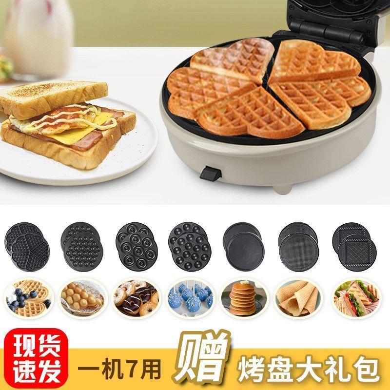 多功能电饼铛蛋卷华夫饼机三明治早餐机家用小型松饼机蛋糕机双面