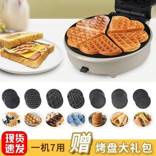 多功能电饼铛蛋卷华夫饼机三明治早餐机家用小型松饼机蛋糕机双面