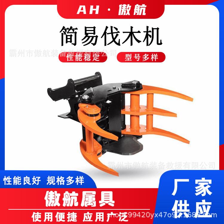 360度旋转液压简易伐树机多用途小型伐树砍树机XZ-1切割一体抱夹