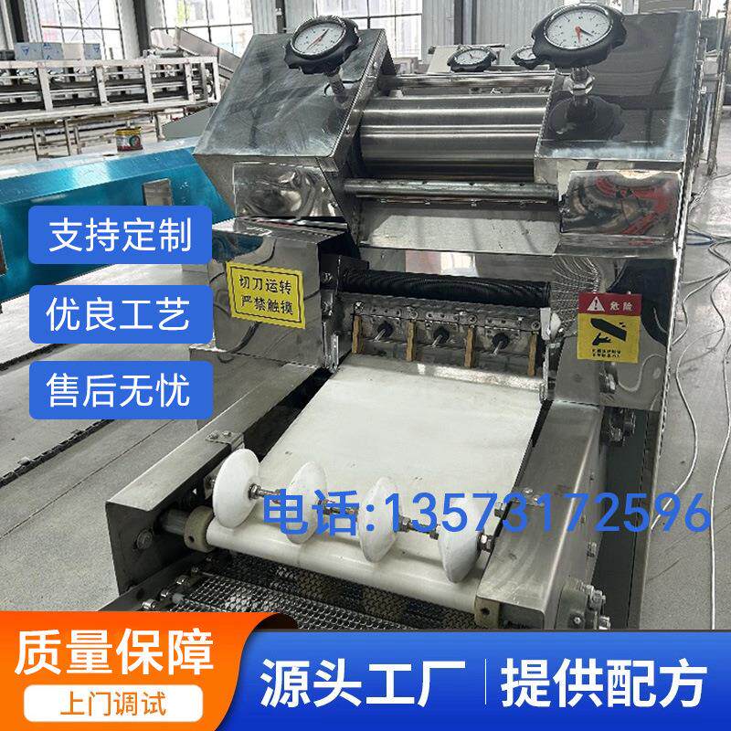 面成型生产设备 供应商超袋装桶装面加工成套设备 面条机