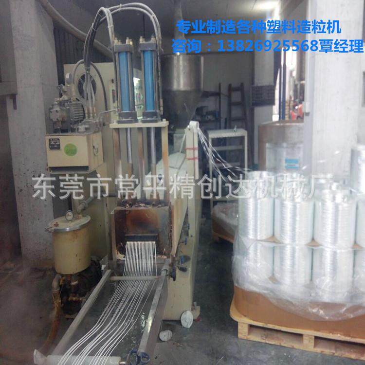 厂家直销JCD65双螺杆造粒机 适用于TPS，PPO，PVA，PLA降解塑料,五金/工具,造粒机,淘宝优惠券,粉丝福利购,淘宝优惠卷