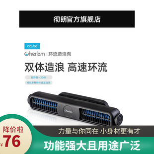 彻朗环流泵定时鱼缸造浪泵水族静音变频龙鱼底吹粪便器冲浪泵