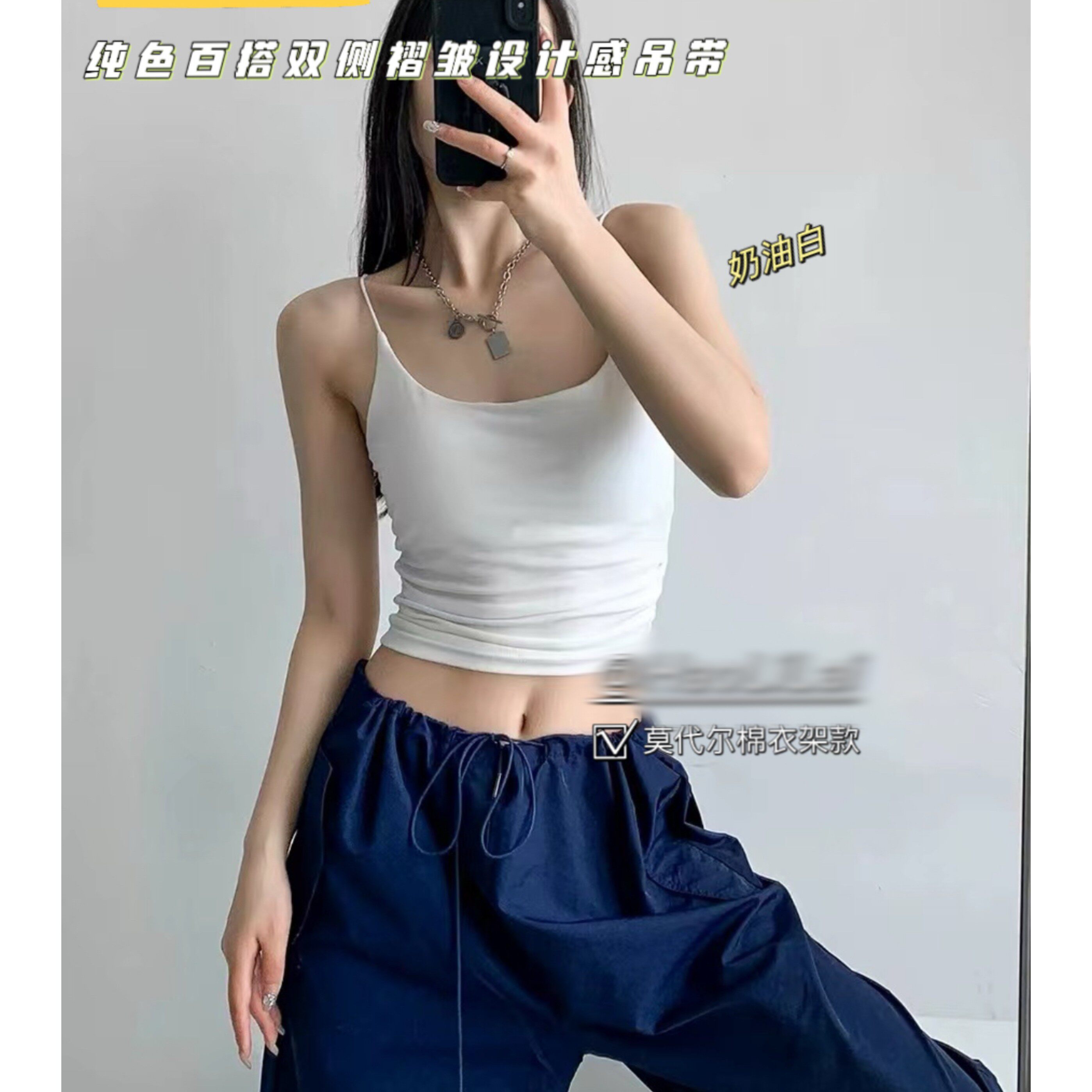 祝喜喜【夏日炎炎】透气美背加厚修身显瘦夏季时尚吊带背心