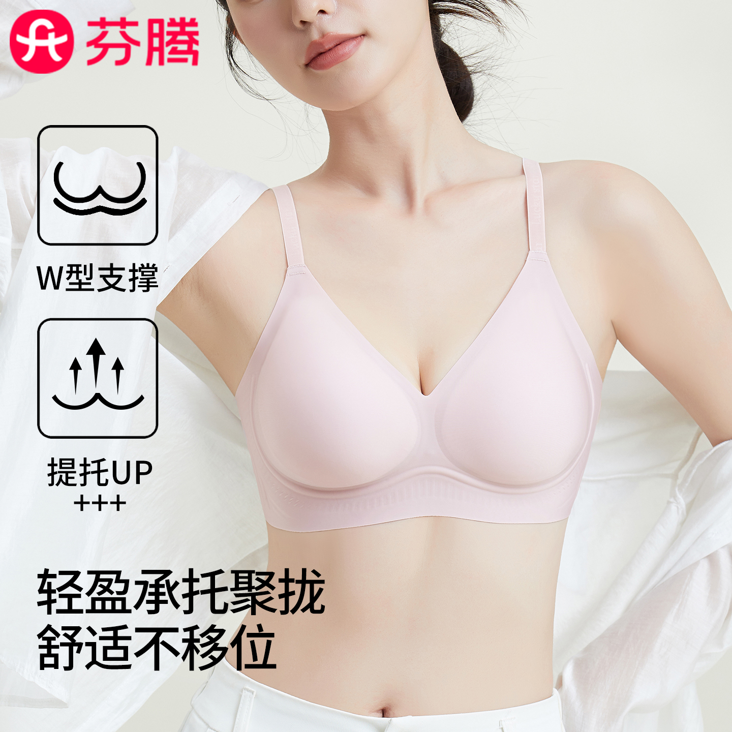 芬腾【手感软到爆】基础通勤款！