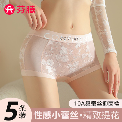 芬腾10A性感纯欲蕾丝平角内裤女