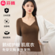打底衫 芬腾带胸垫保暖内衣女无痕冬季 发热肌底衣长袖 单件上衣秋衣