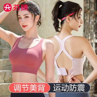 芬腾运动内衣女背心式交叉美背聚拢防下垂跑步防震瑜伽健身文胸罩