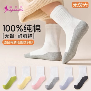 100%纯棉a类儿童袜子秋冬男女童防臭吸汗白色棉袜学生全棉中筒袜