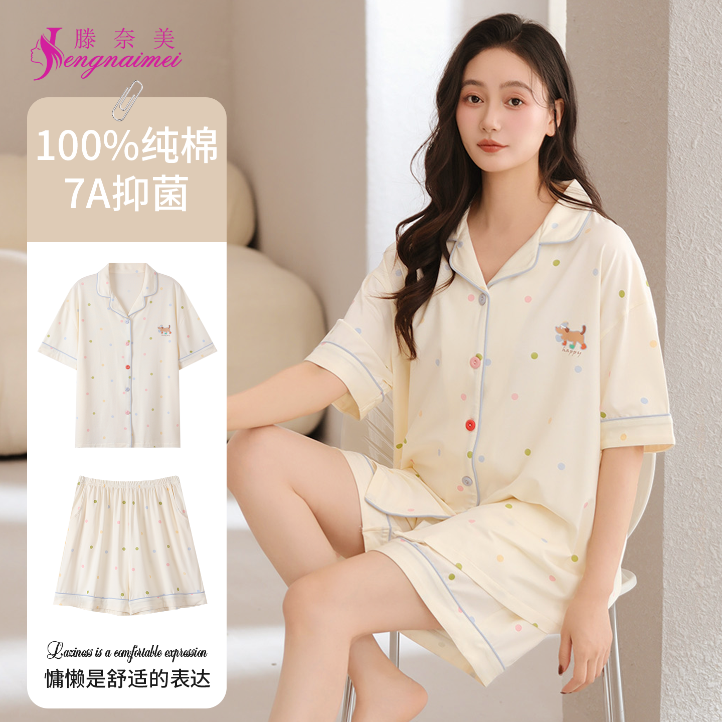 100%纯棉睡衣女款夏天短袖短裤2026新款薄款套装女生家居服可外穿