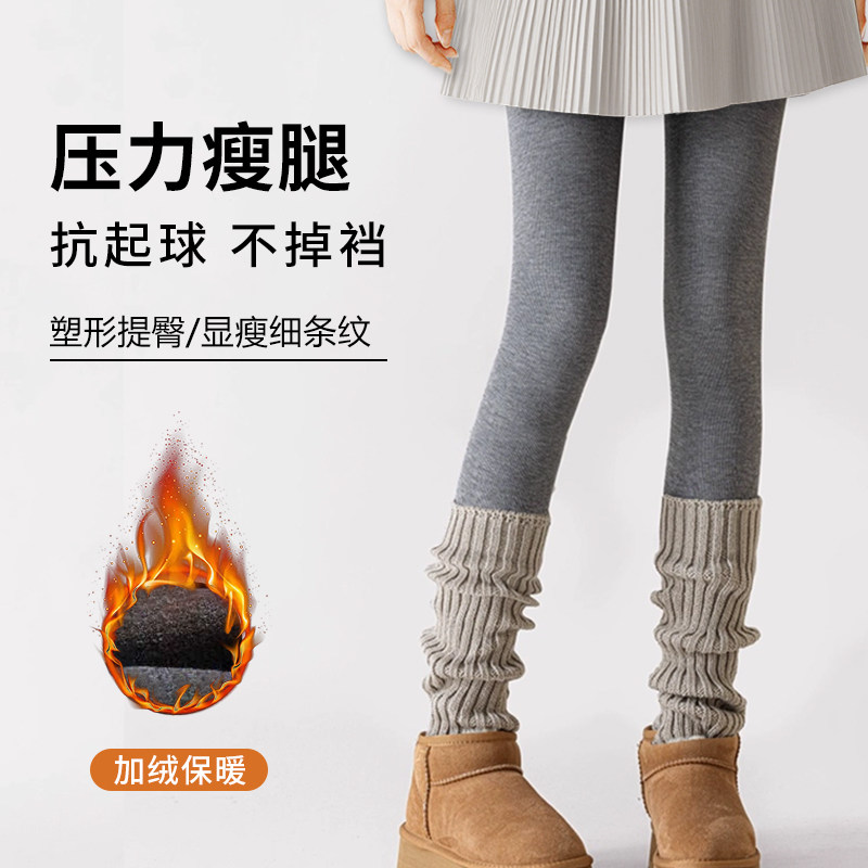 灰色打底裤女秋冬加绒25新款