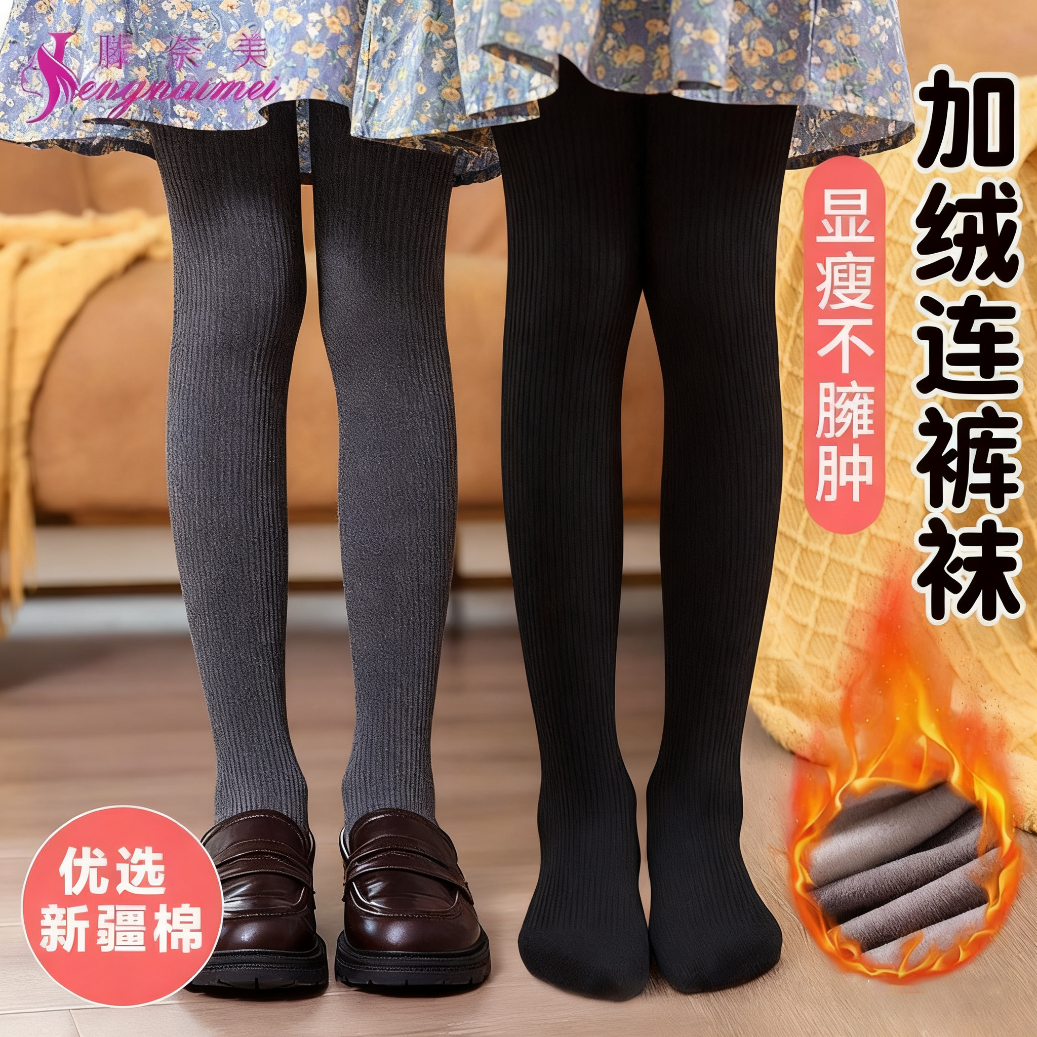 女童打底裤秋冬季加绒宝宝打底袜