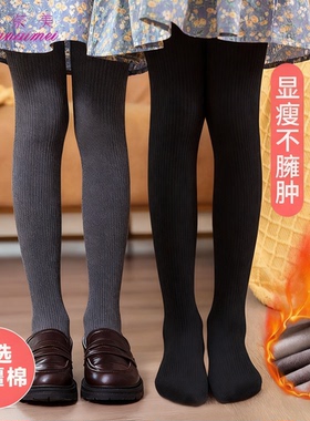 女童灰色打底裤秋冬季宝宝女孩外穿打底袜冬季加厚儿童黑色连裤袜