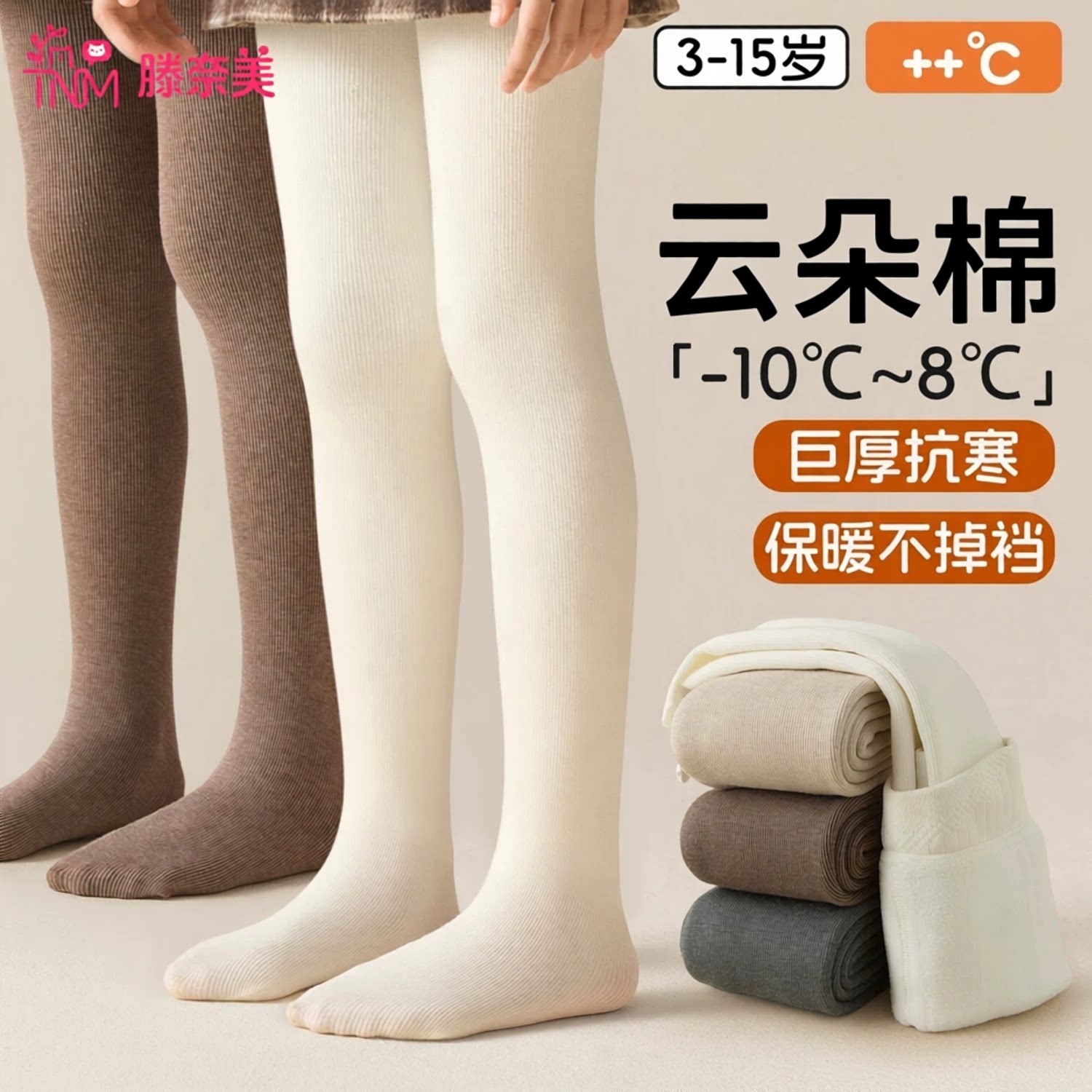 女童打底裤冬季加绒加厚儿童秋冬