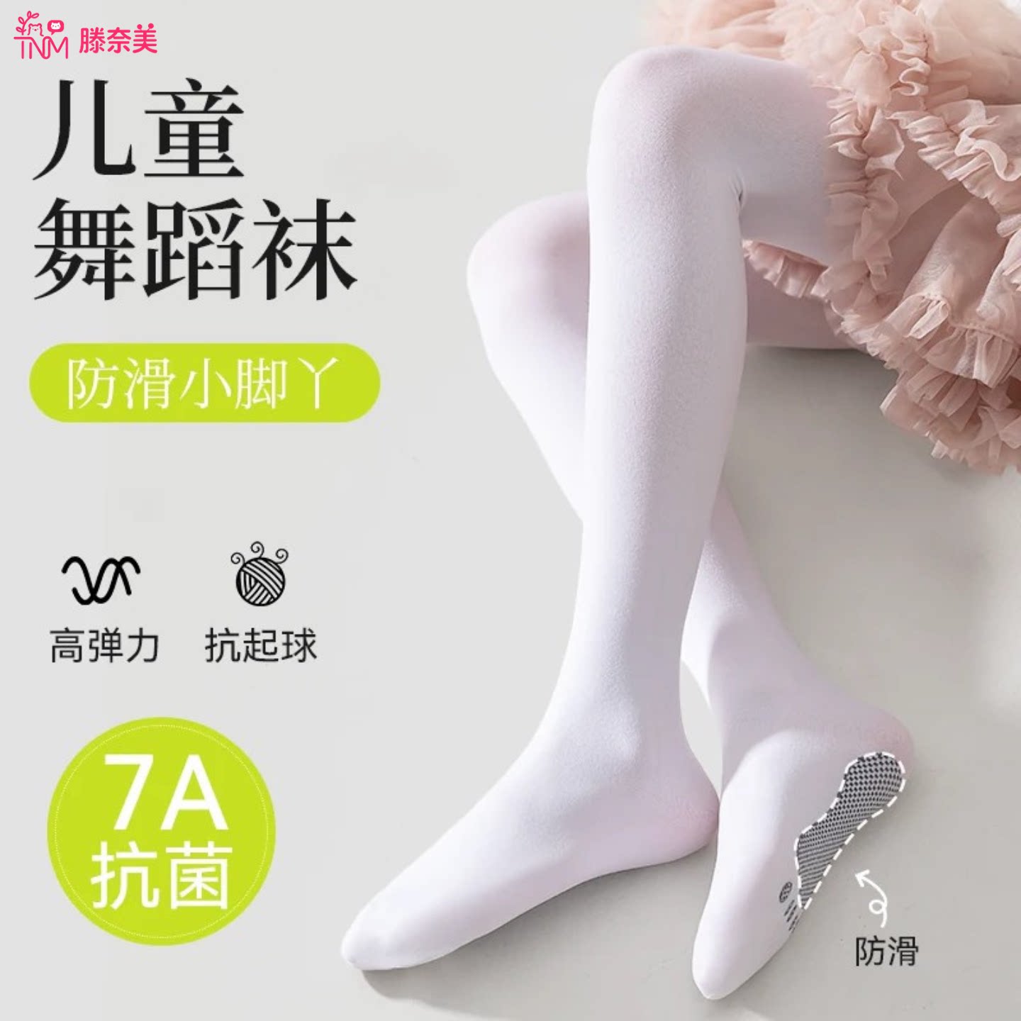 儿童舞蹈袜女童春秋款专业防滑