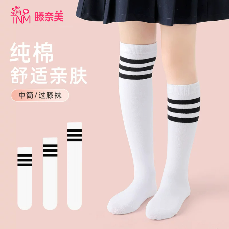 女童过膝袜春夏季薄款运动防臭袜