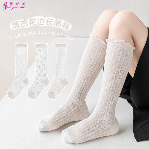 女童长筒袜夏季薄款小腿袜儿童袜