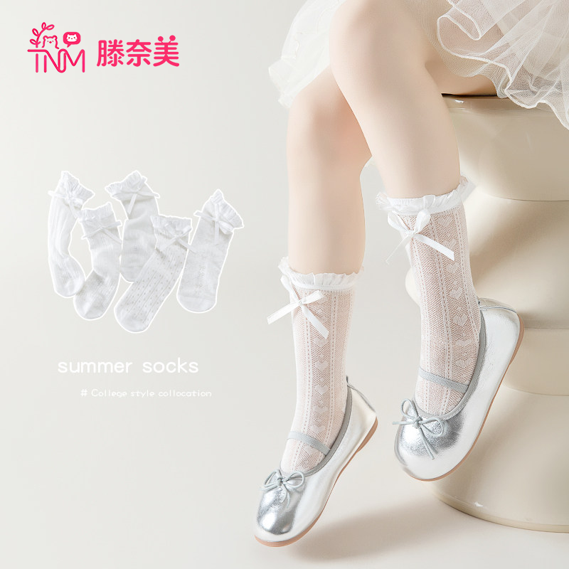 女童袜子夏季薄款儿童袜子韩版ins花边白色公主袜蕾丝网眼中筒袜