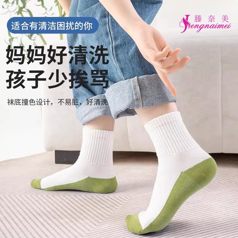 儿童纯棉袜高端学生中筒抑菌不臭脚无骨运动防臭专用纯棉袜子