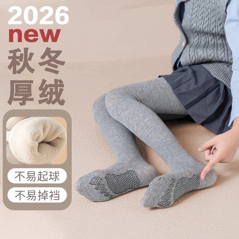 女童打底裤秋冬季加绒宝宝打底袜