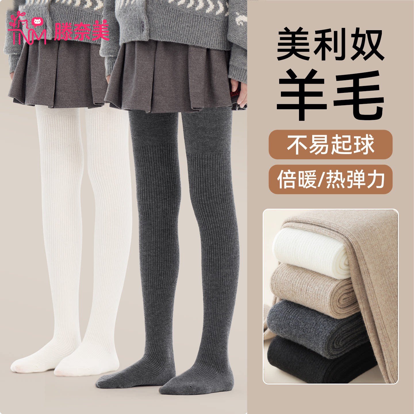 打底裤女童秋冬款女孩灰色打底袜