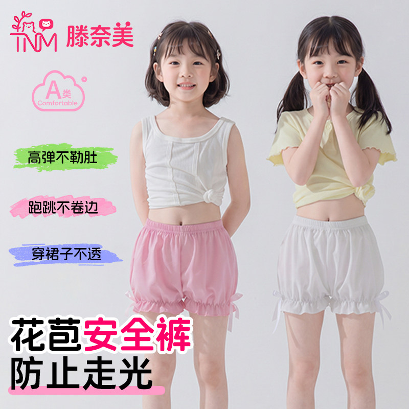 花苞裤女童安全裤防走光打底裤女