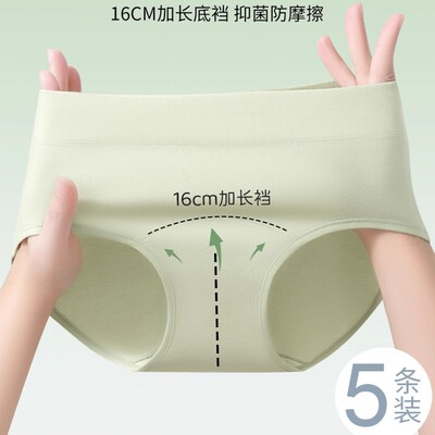 内裤女纯棉抗菌裆中腰三角短裤