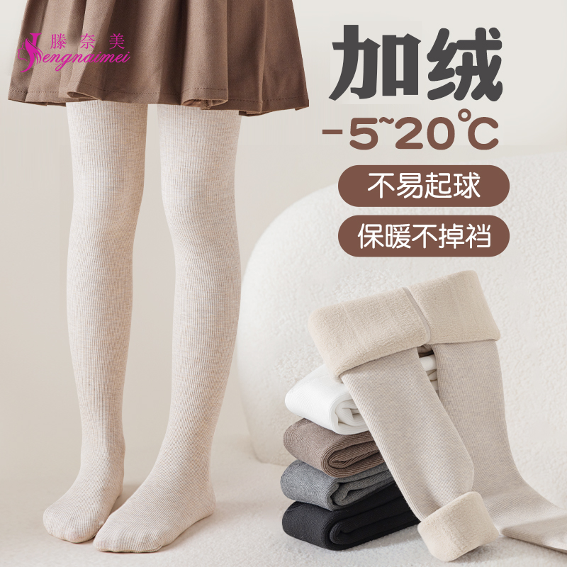 女童灰色打底裤秋冬款加绒加厚外穿打底袜宝宝黑色薄绒儿童连裤袜,童装/婴儿装/亲子装,儿童袜子(0-16岁),淘宝优惠券,粉丝福利购,淘宝优惠卷