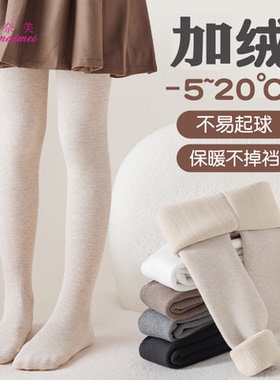 女童灰色打底裤秋冬款加绒加厚外穿打底袜宝宝黑色薄绒儿童连裤袜